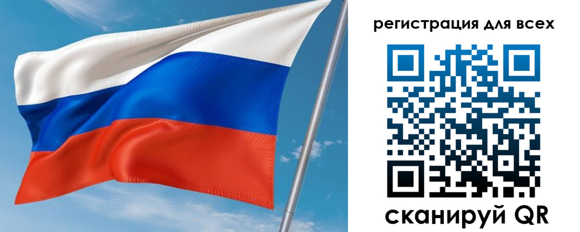 прописка для кредита в Новочеркасске